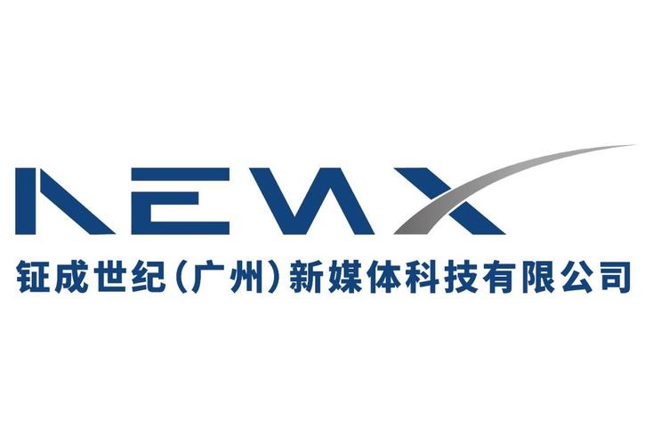 林玉桂,公司经营范围包括:通讯及广播电视设备批发;信息系统集成服务